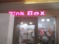 Pink Box