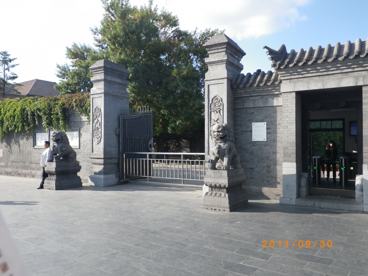 張氏帥府博物館                Zhang Shuaifu Museum