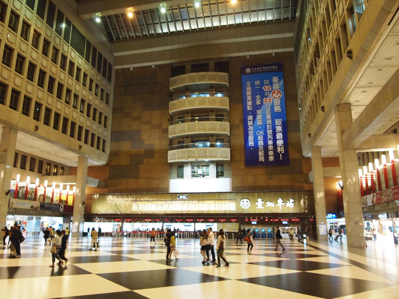 微風台北車站 (ブリーズ タイペイ ステーション)                Breeze Taipei Station