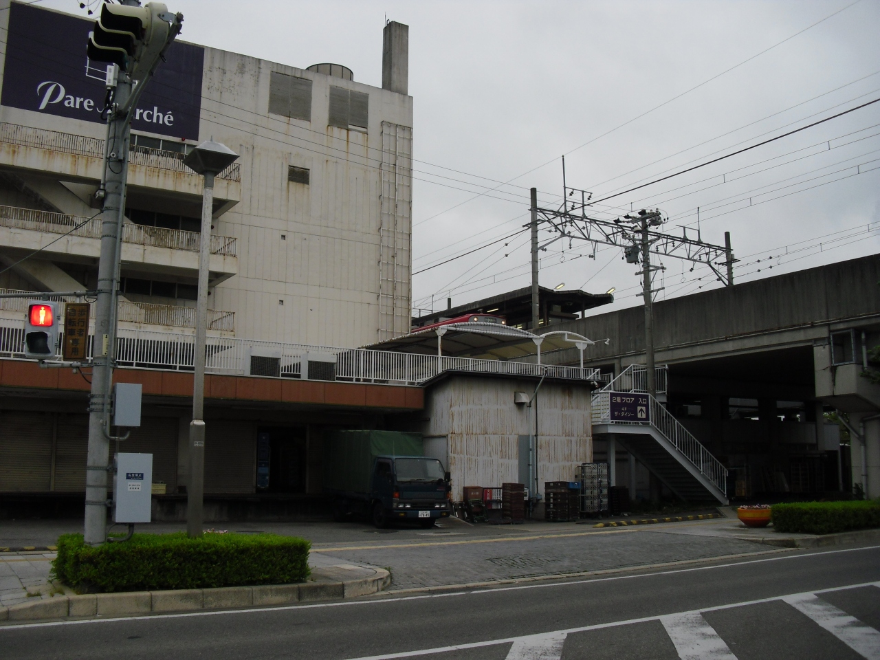 西尾駅