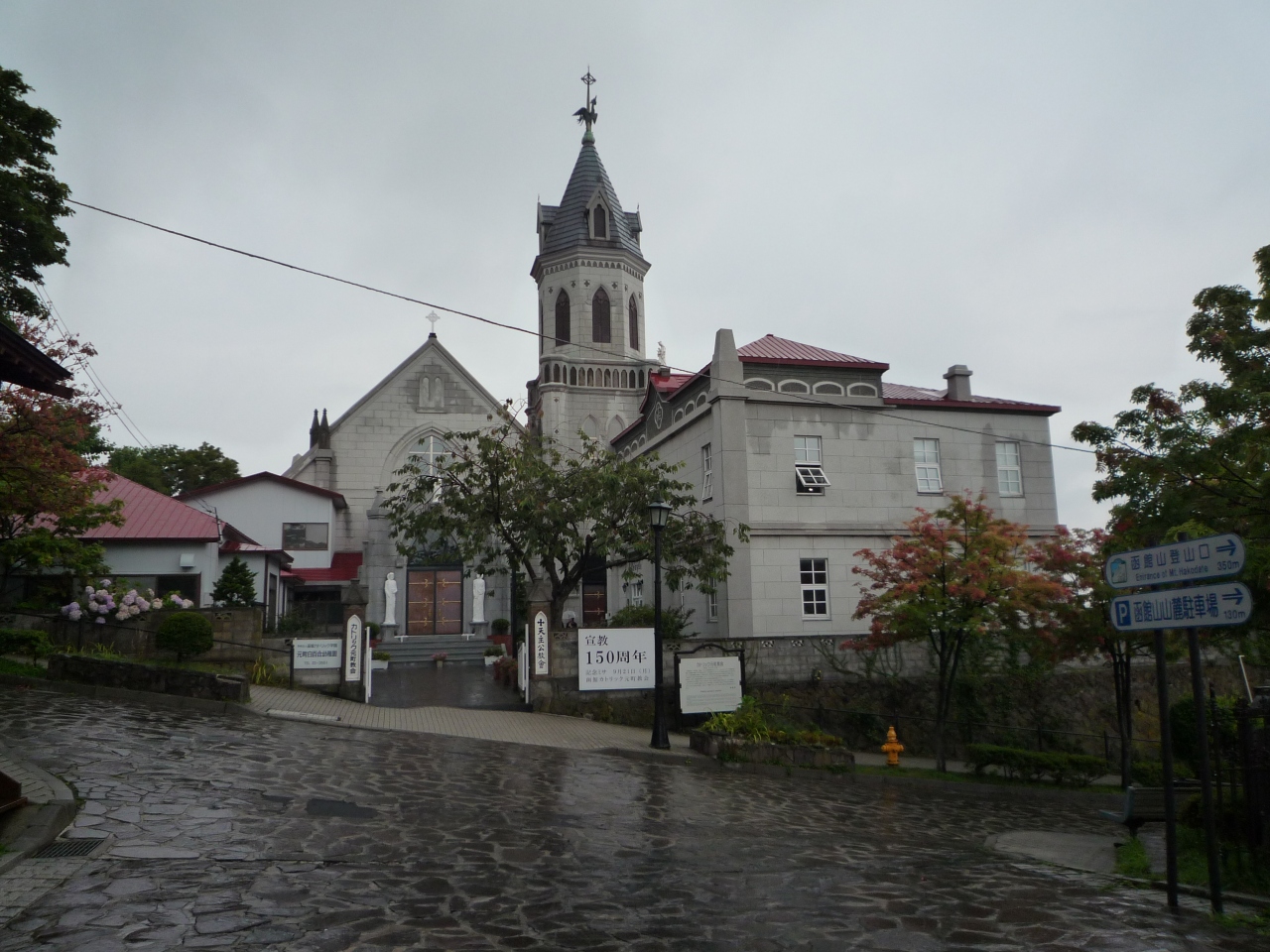 カトリック俵町教会