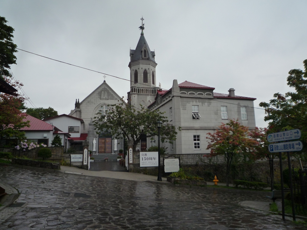 カトリック八幡町教会