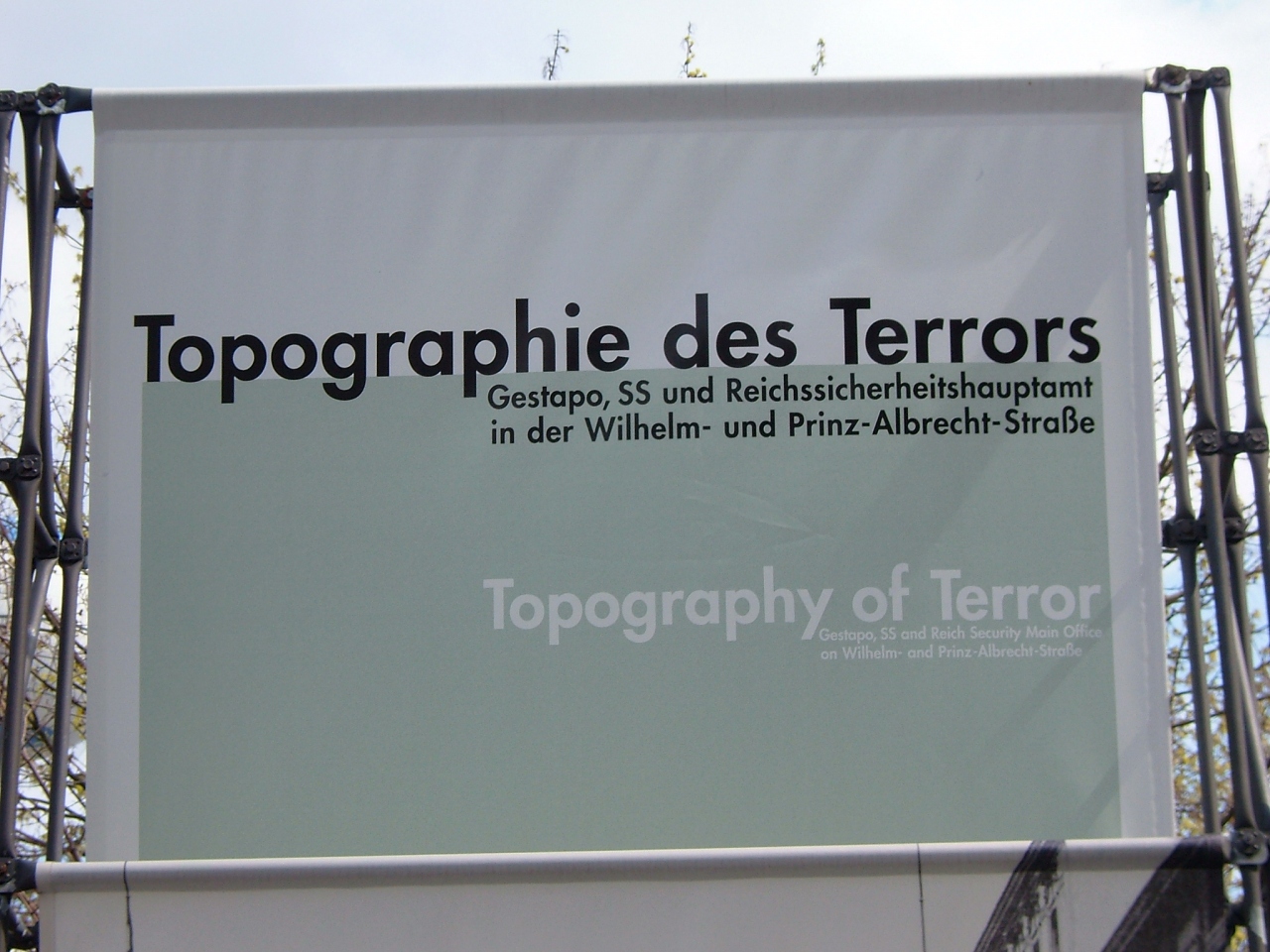 テロのトポグラフィー                Topographie des Terrors