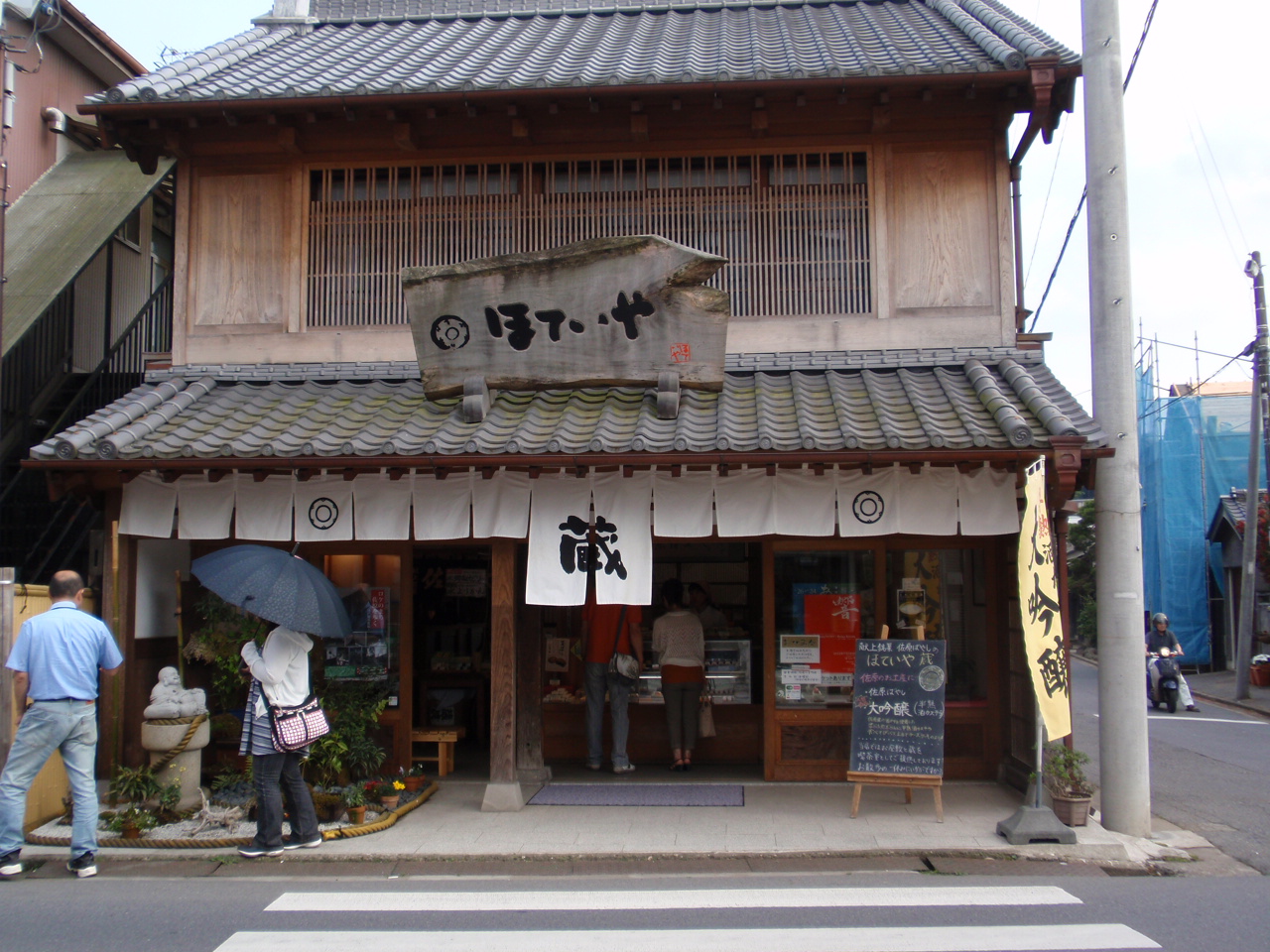 佐原ばやし Japaneseclass Jp