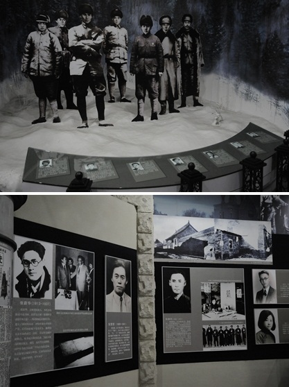 東北烈士紀念館 Memorial of Martyrs in Northeast China
