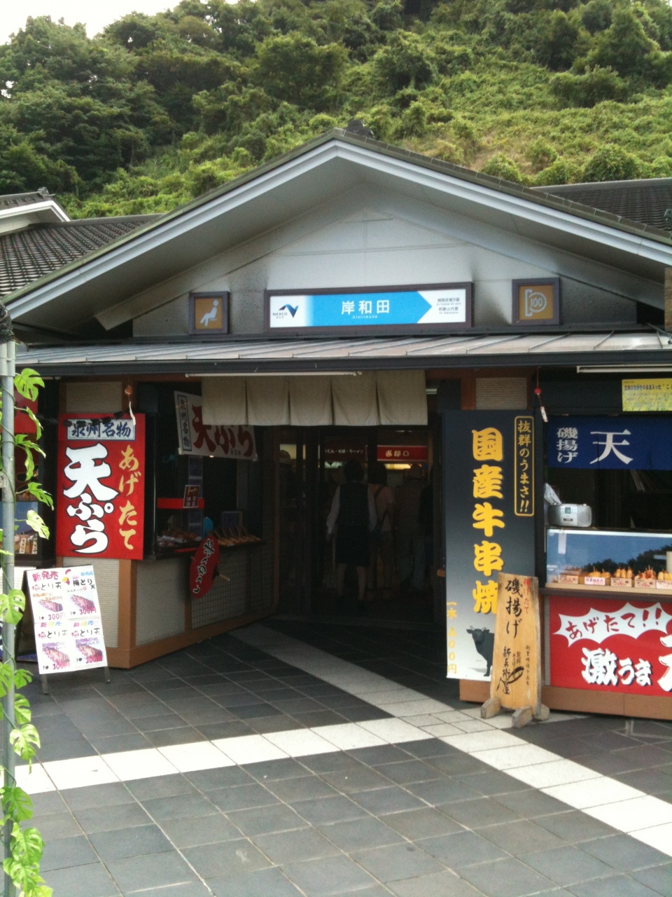 岸和田サービスエリアってどんなところ？上り・下りのグルメやお土産情報 【なんかいくらし】南海沿線の暮らし役立ち情報発信Webマガジン