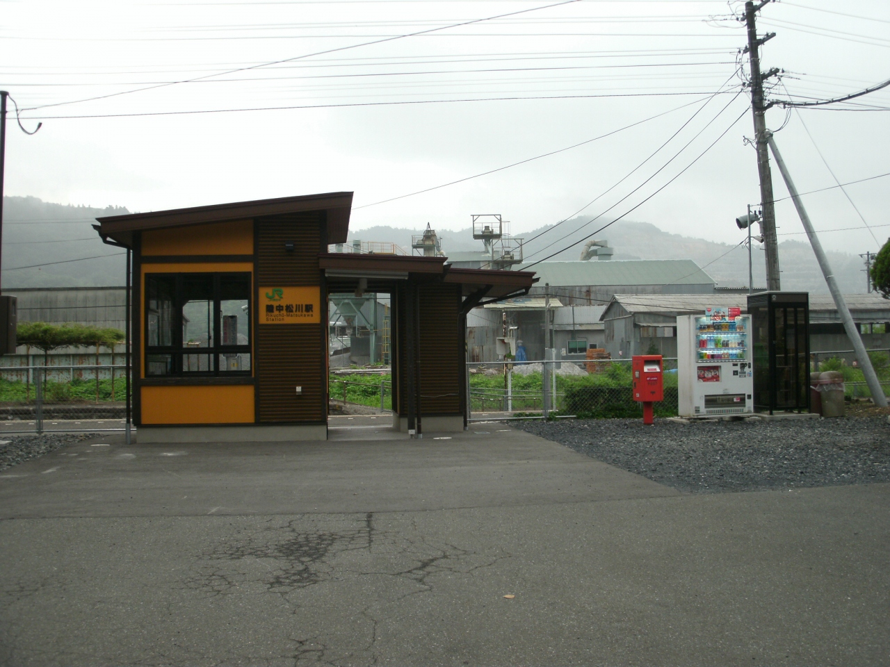 陸中松川駅