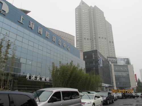 上海国際貿易中心 Shanghai International Trade Centre