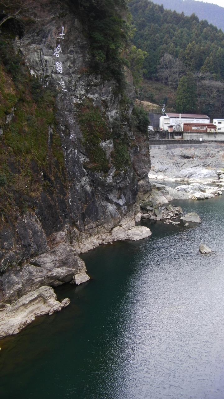 吉野川(奈良県五條市)