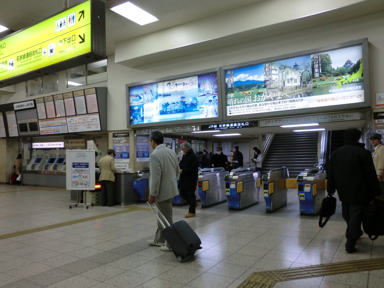 『近鉄名古屋駅の乗り換えは意外に便利!!』by ももんが|近鉄名古屋駅のクチコミ【フォートラベル】 『近鉄名古屋駅の乗り換えは意外に便利!!』by ももんが|近鉄名古屋駅のクチコミ【フォートラベル】