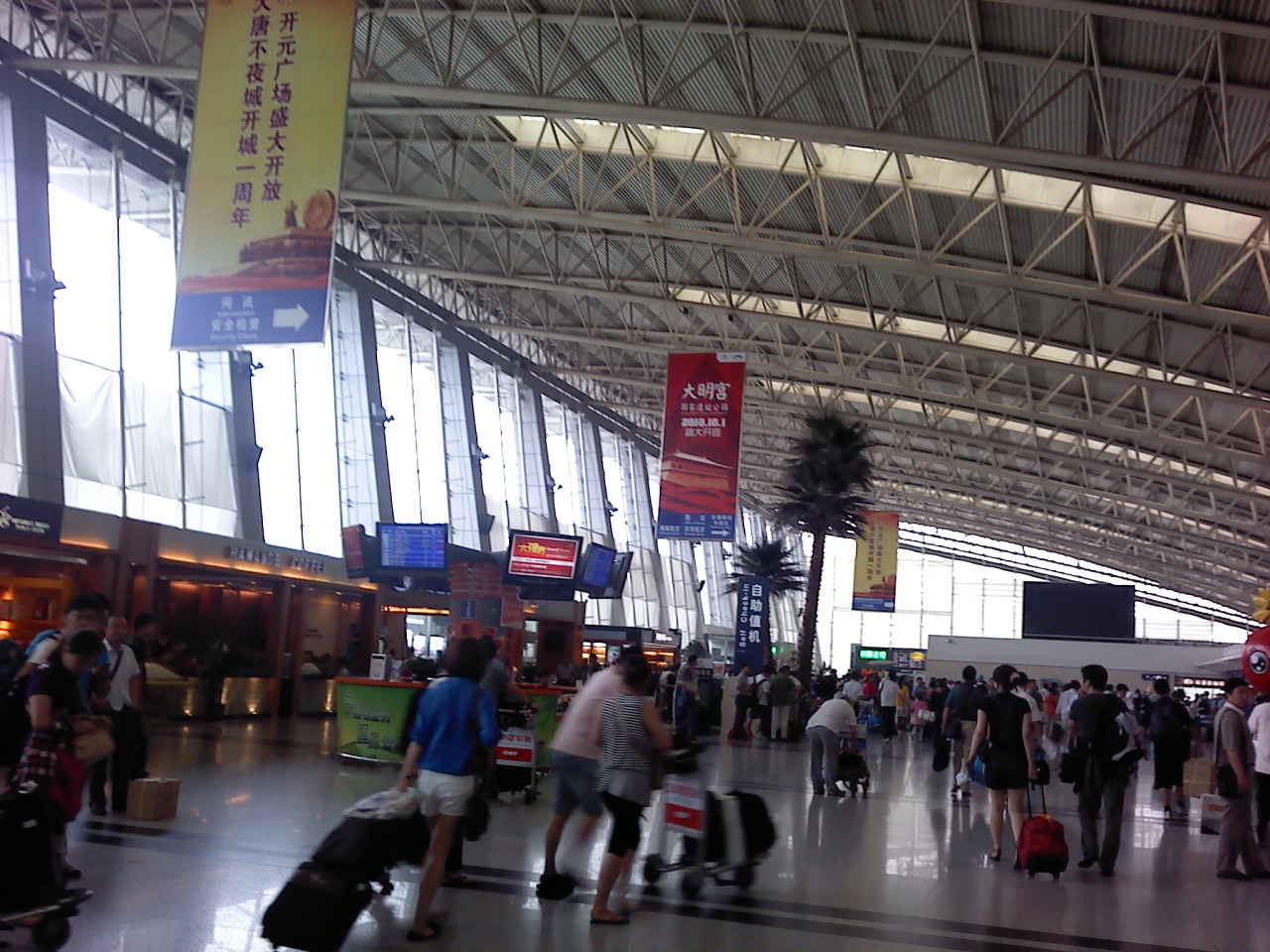 西安咸陽国際空港 (XIY) Xi'an Xianyang International Airport (XIY)
