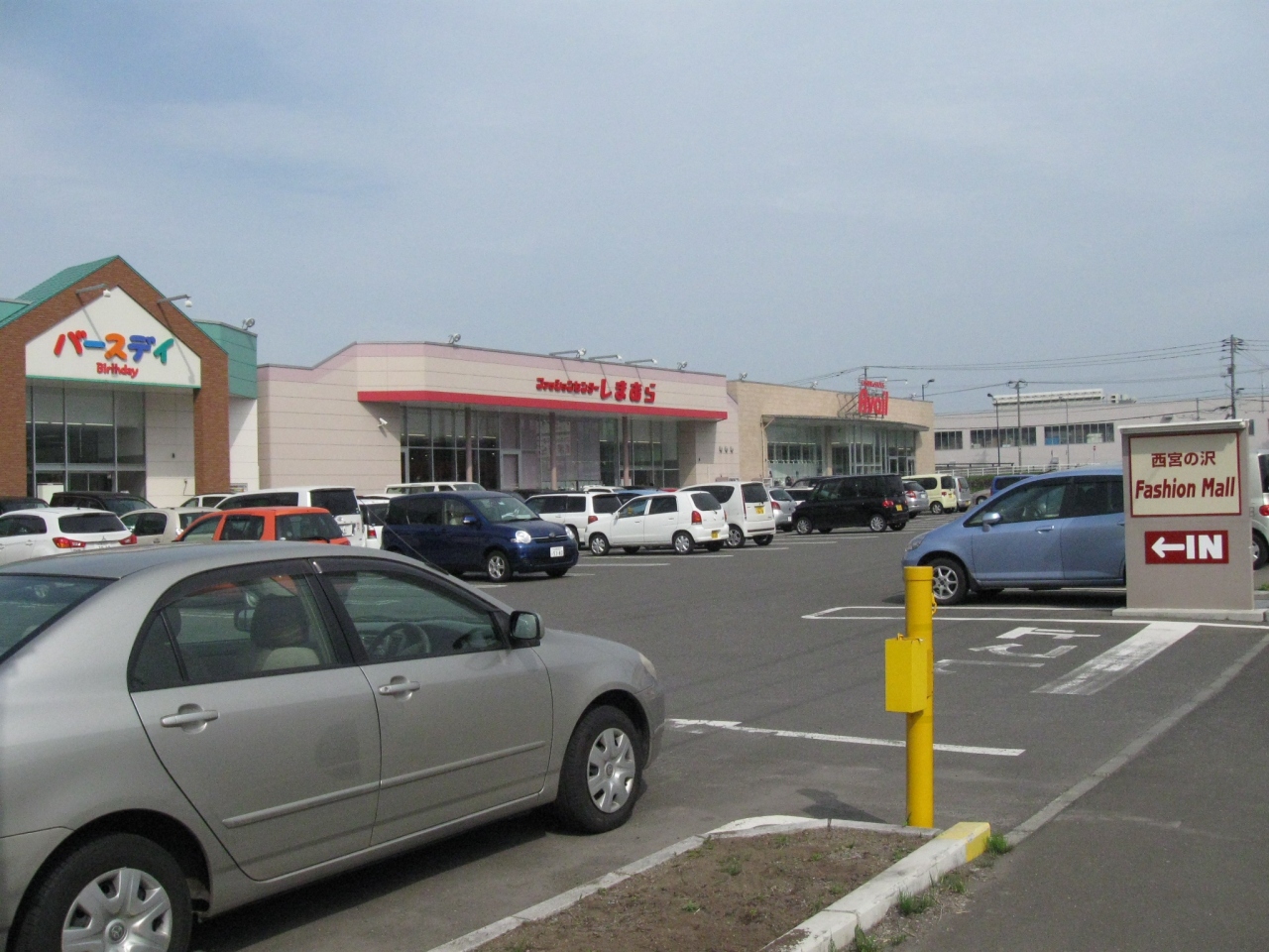 『しまむらグループの3店舗が出店』by happyfirst｜西宮の沢ファッションモールのクチコミ【フォートラベル】