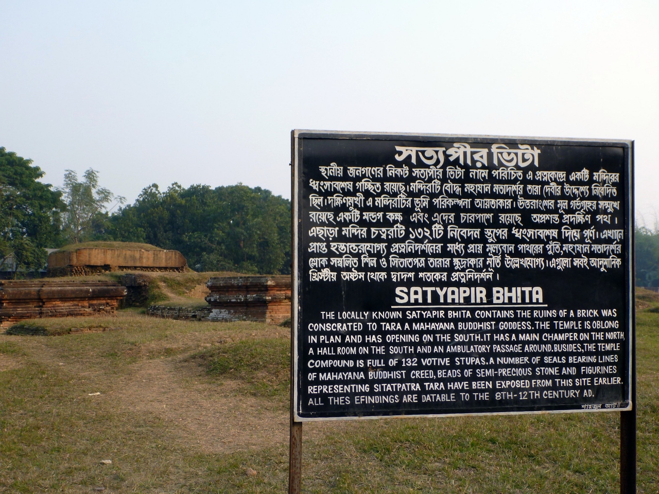パハルプールの仏教寺院遺跡群                Ruins of the Buddhist Vihara at Paharpur