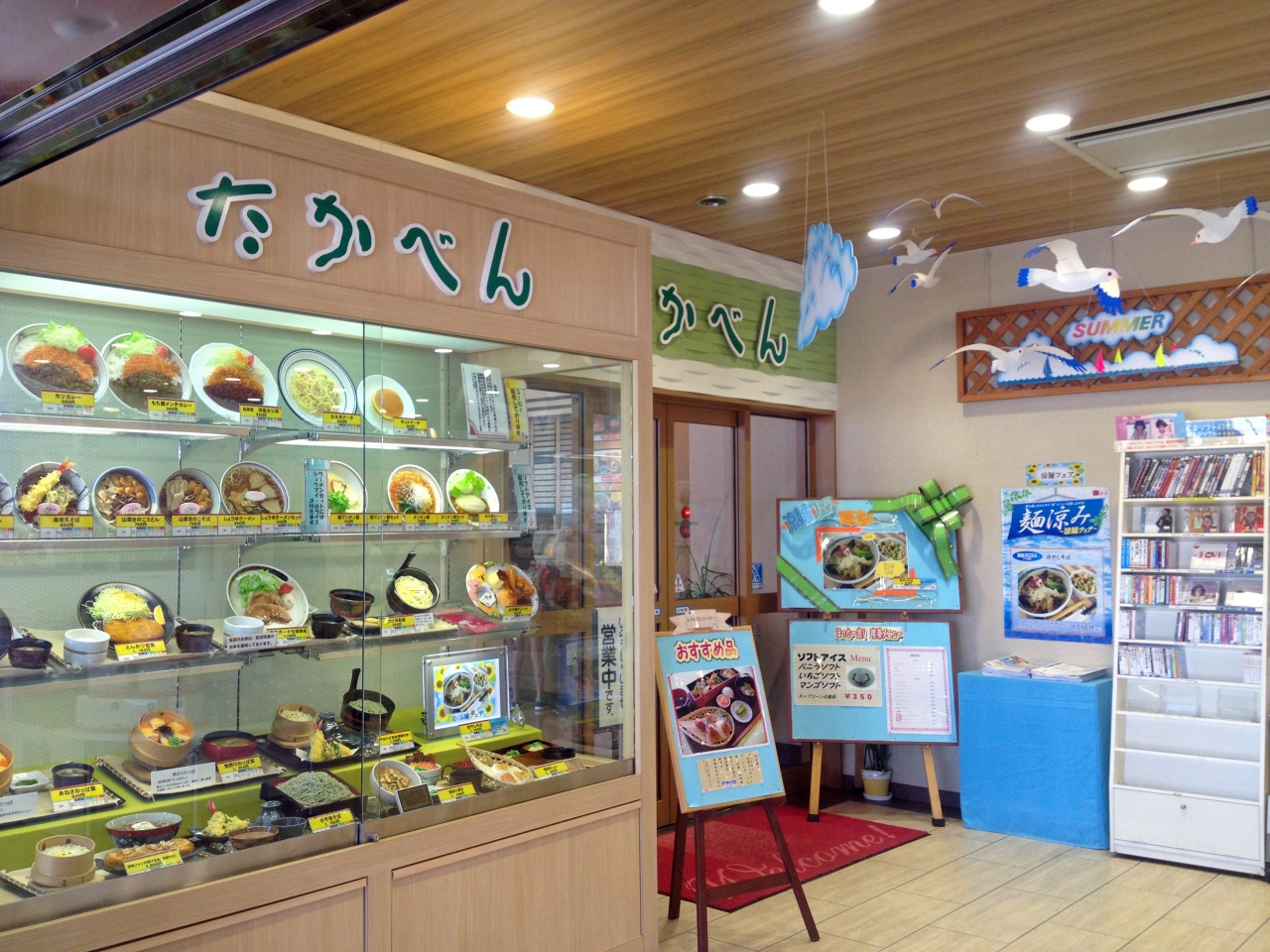 『関越自動車道下り越後川口サービスエリアレストラン「たかべん」でランチ』by オリバー｜越後川口サービスエリア