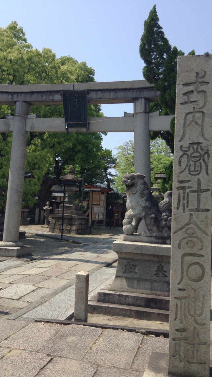 『百人一首にも詠まれた神社』by 坊主マン|高石神社のクチコミ【フォートラベル】 『百人一首にも詠まれた神社』by 坊主マン|高石神社のクチコミ【フォートラベル】