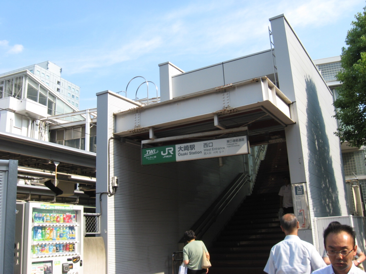 『大崎駅経由で、横浜、小田原方面から、渋谷、新宿へ』by eikousan|大崎駅のクチコミ【フォートラベル】 『大崎駅経由で、横浜、小田原方面から、渋谷、新宿へ』by eikousan|大崎駅のクチコミ【フォートラベル】