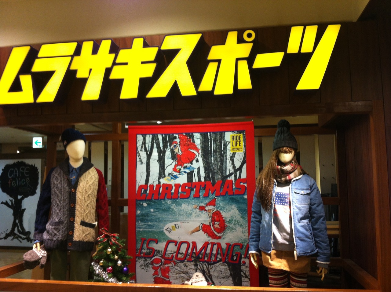 『ボード用品』by 鳥。｜ムラサキスポーツ 札幌ピヴォ店のクチコミ【フォートラベル】