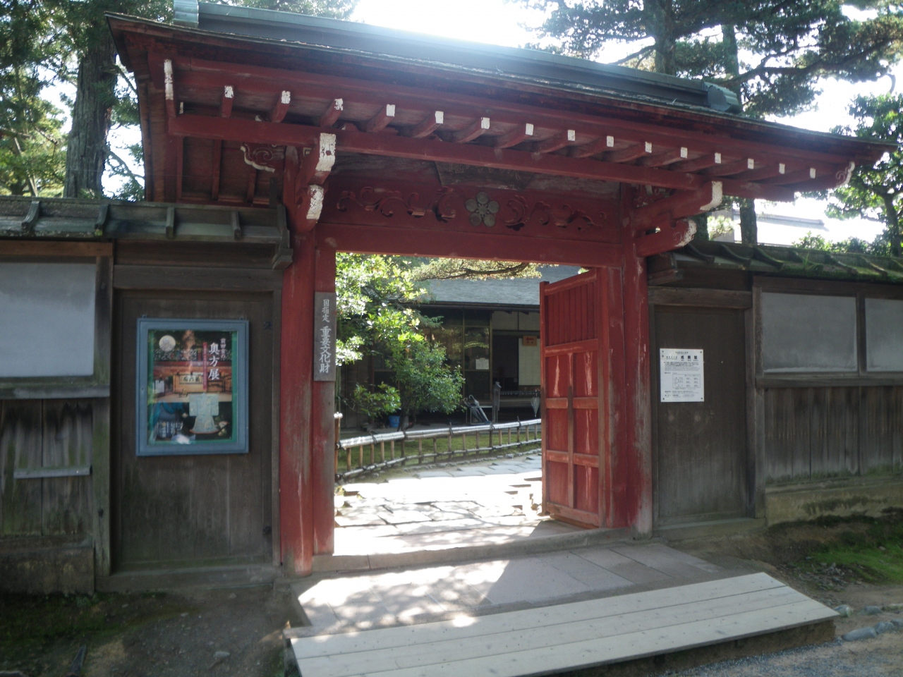 『成巽閣入口の門～赤門～』by ぴょんきち｜兼六園のクチコミ【フォートラベル】