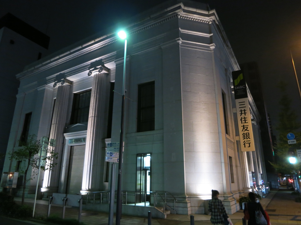 三井住友銀行横浜支店(旧三井銀行横浜支店)