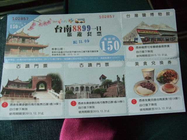 台南市観光シャトルバス (88安平線 99台江線) Tainan Travel Shuttle Bus