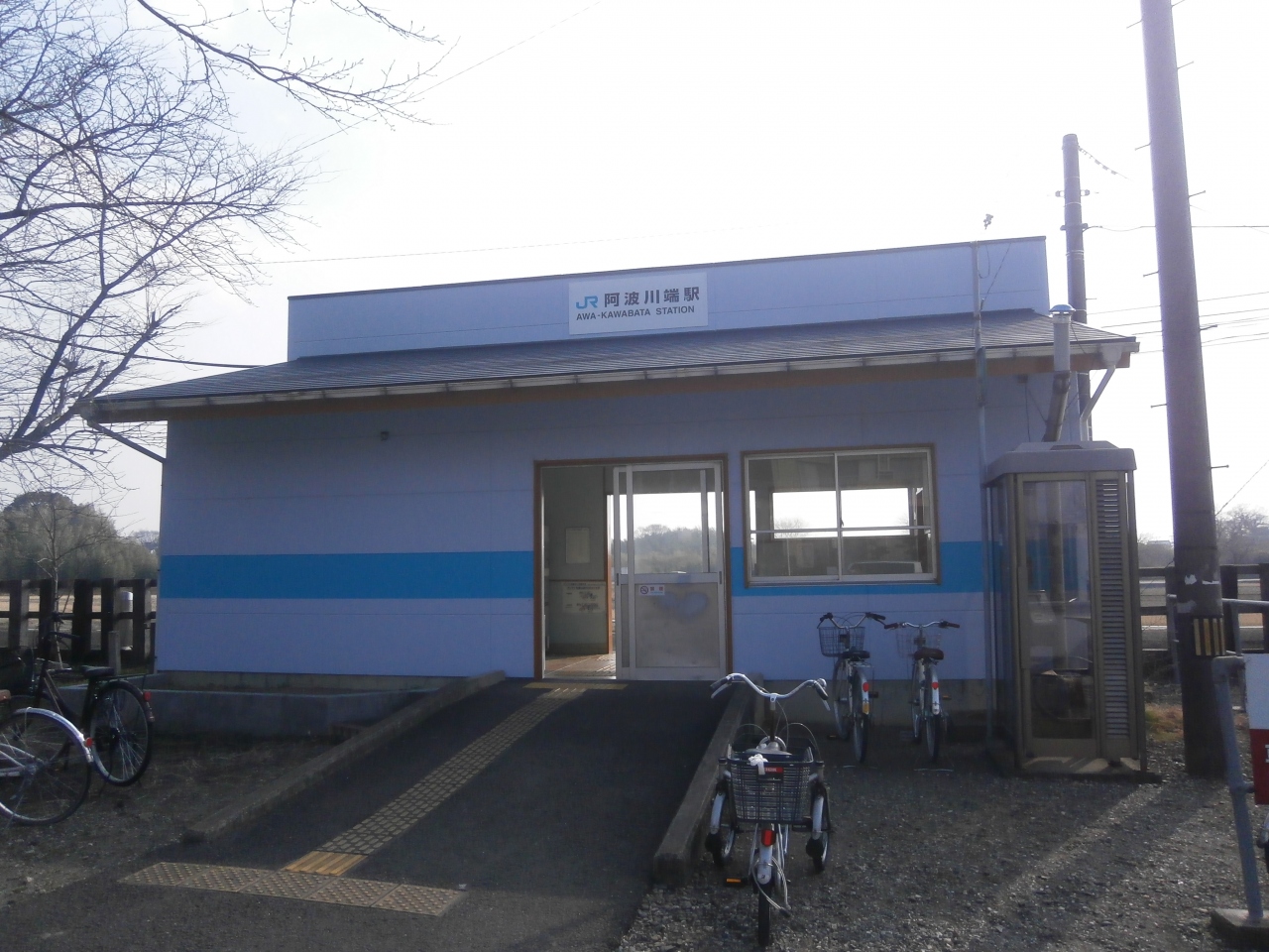 阿波川端駅