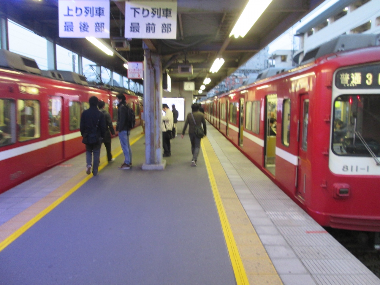『生麦駅』by クワトロ|生麦駅のクチコミ【フォートラベル】 『生麦駅』by クワトロ|生麦駅のクチコミ【フォートラベル】