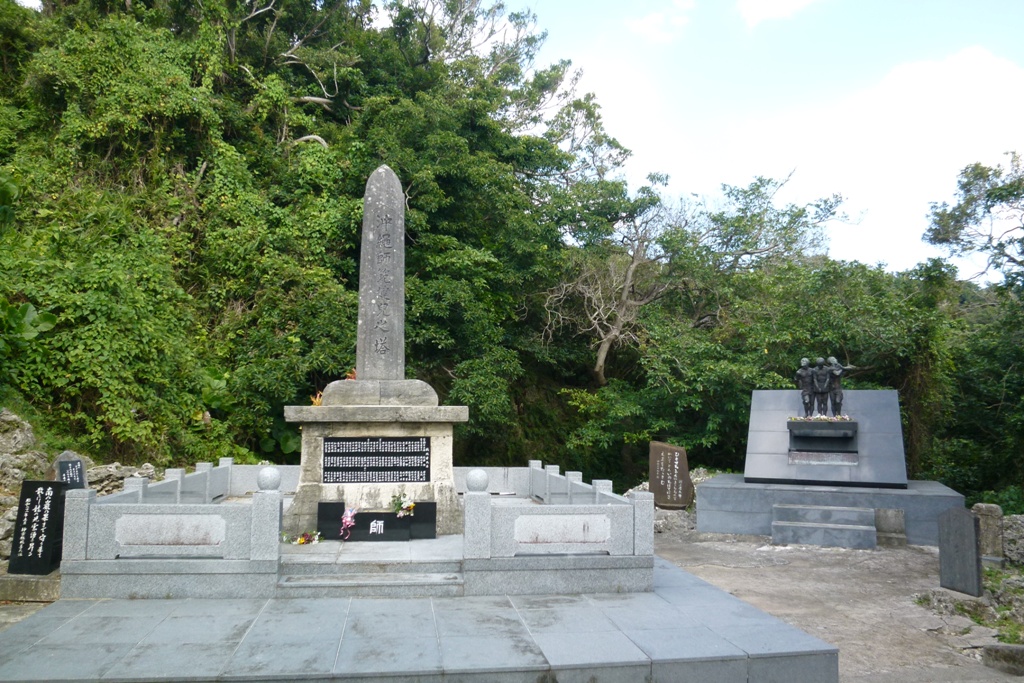 沖縄県営平和祈念公園