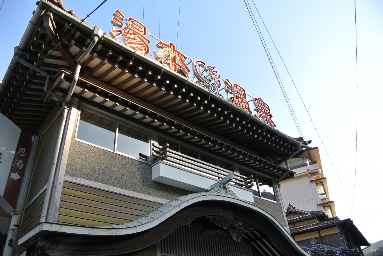 湯本温泉(山口県長門市)