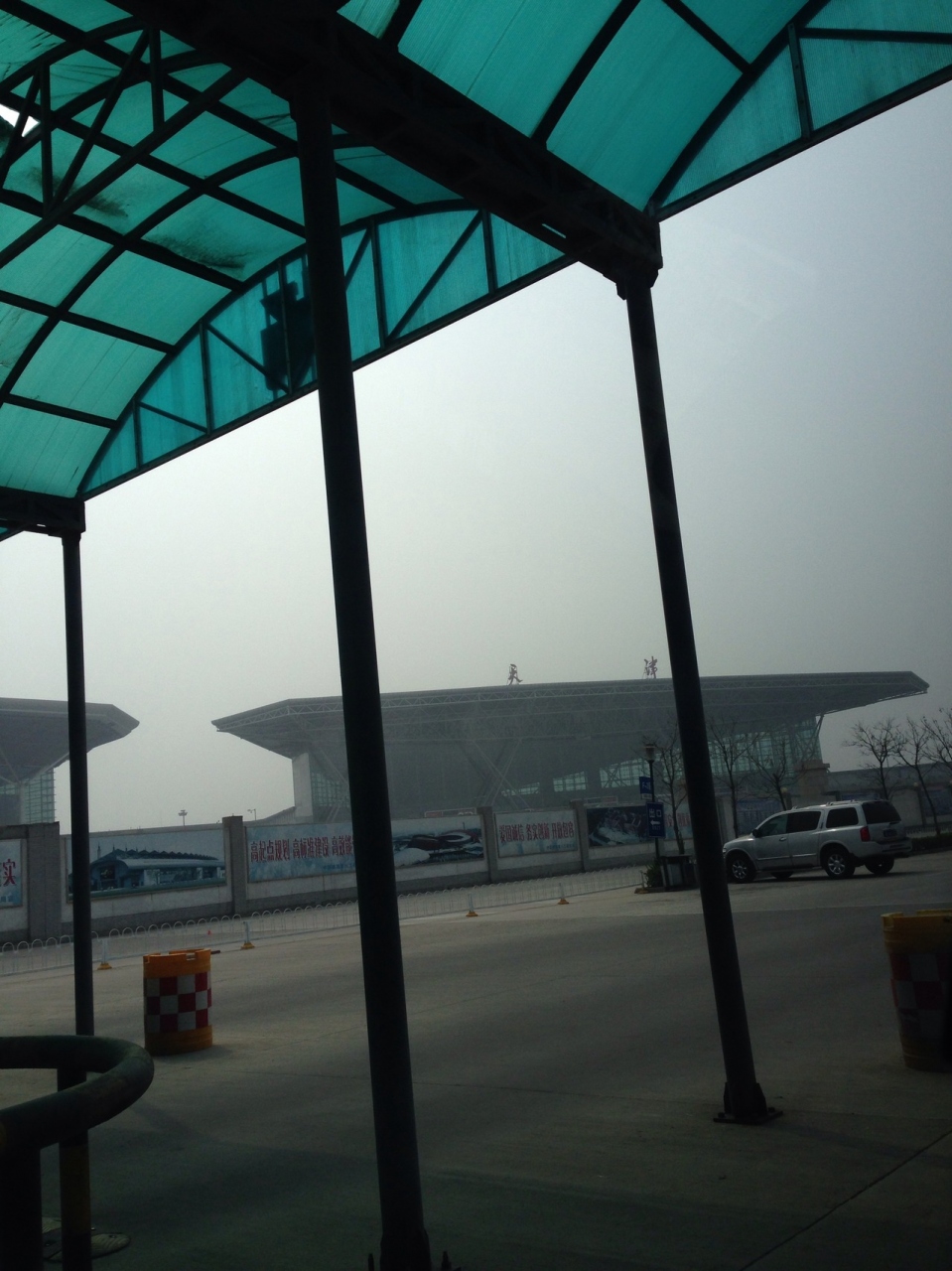 天津浜海国際空港 (TSN) Tianjin Binhai International Airport