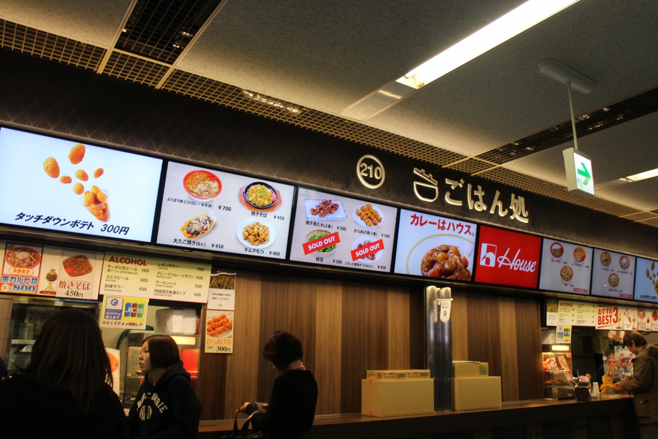 『期待していたのに』by てっぽう｜東京ドーム売店のクチコミ【フォートラベル】