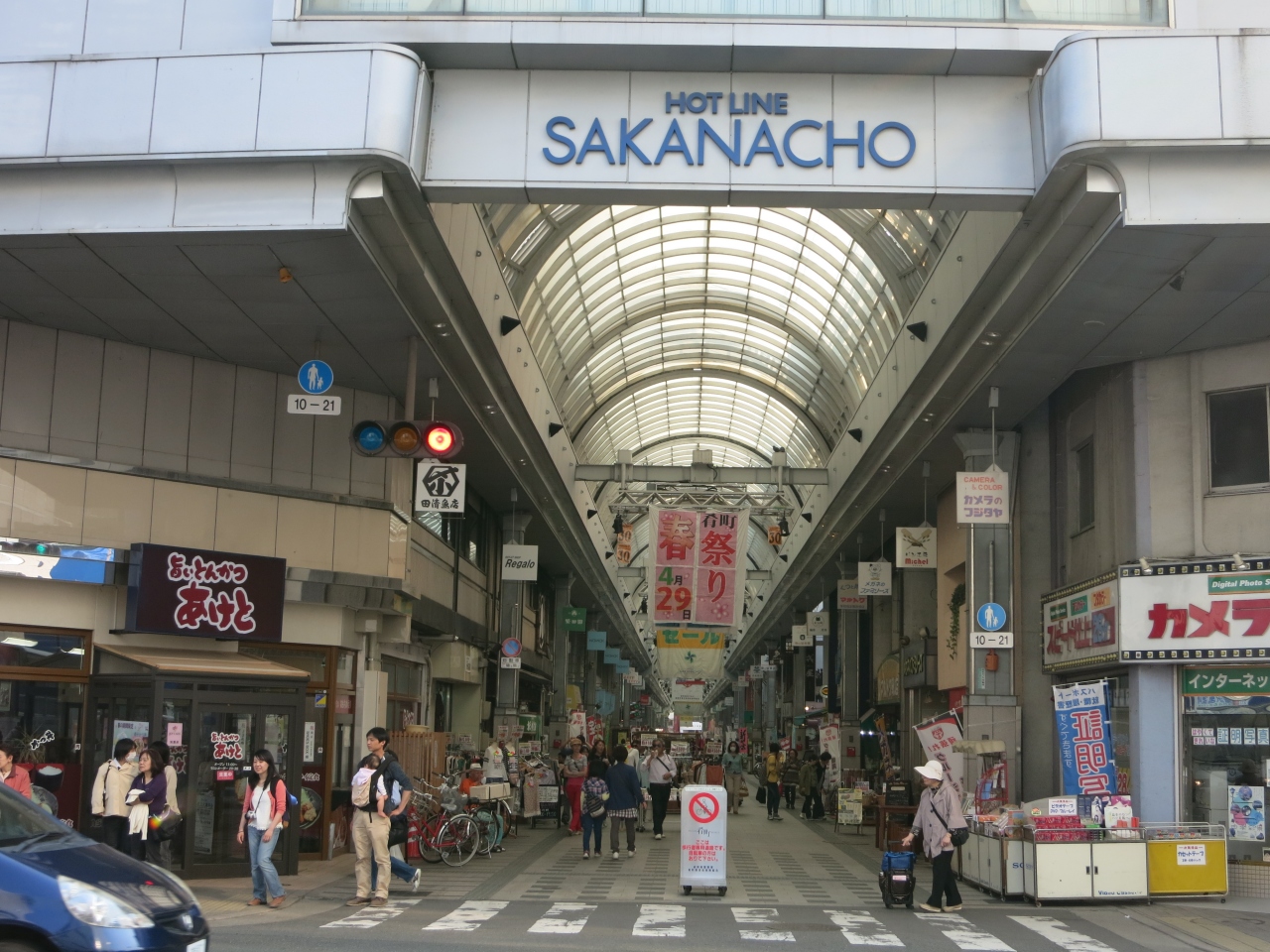 『地元の商店街』by エロシ|肴町商店街のクチコミ【フォートラベル】 『地元の商店街』by エロシ|肴町商店街のクチコミ【フォートラベル】