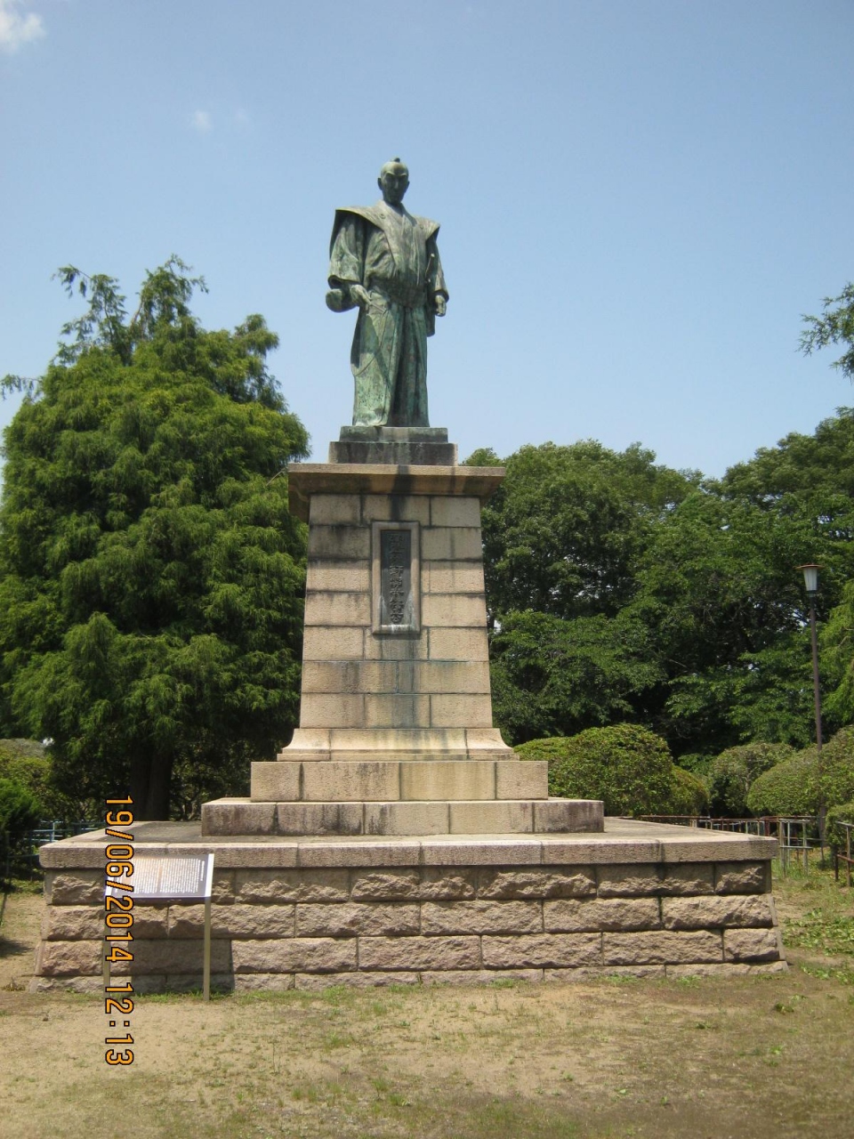 『いわき市内の西にある公園です。』by ゲン|松ヶ岡公園のクチコミ【フォートラベル】