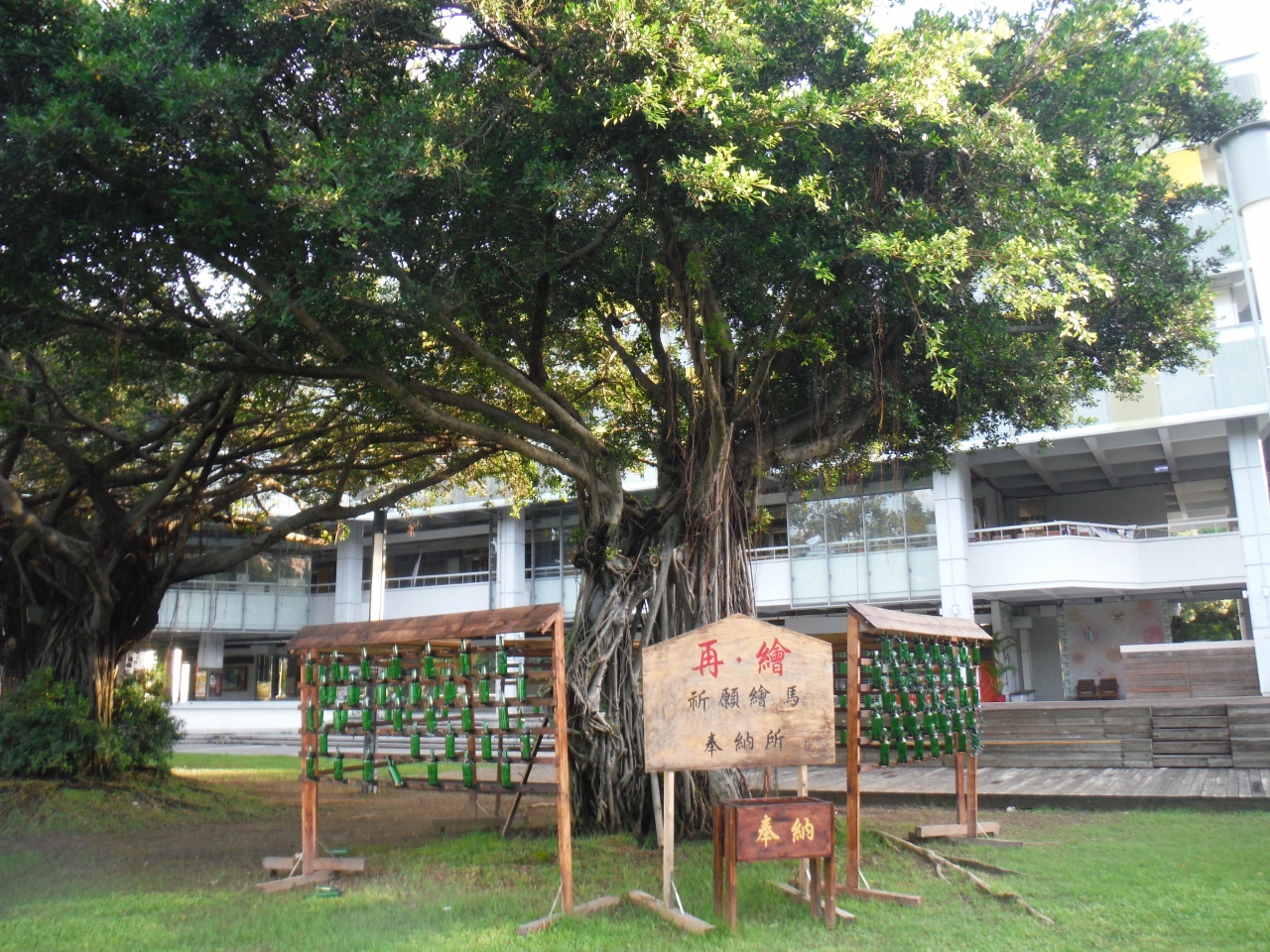 国立成功大学 National Cheng Kung University
