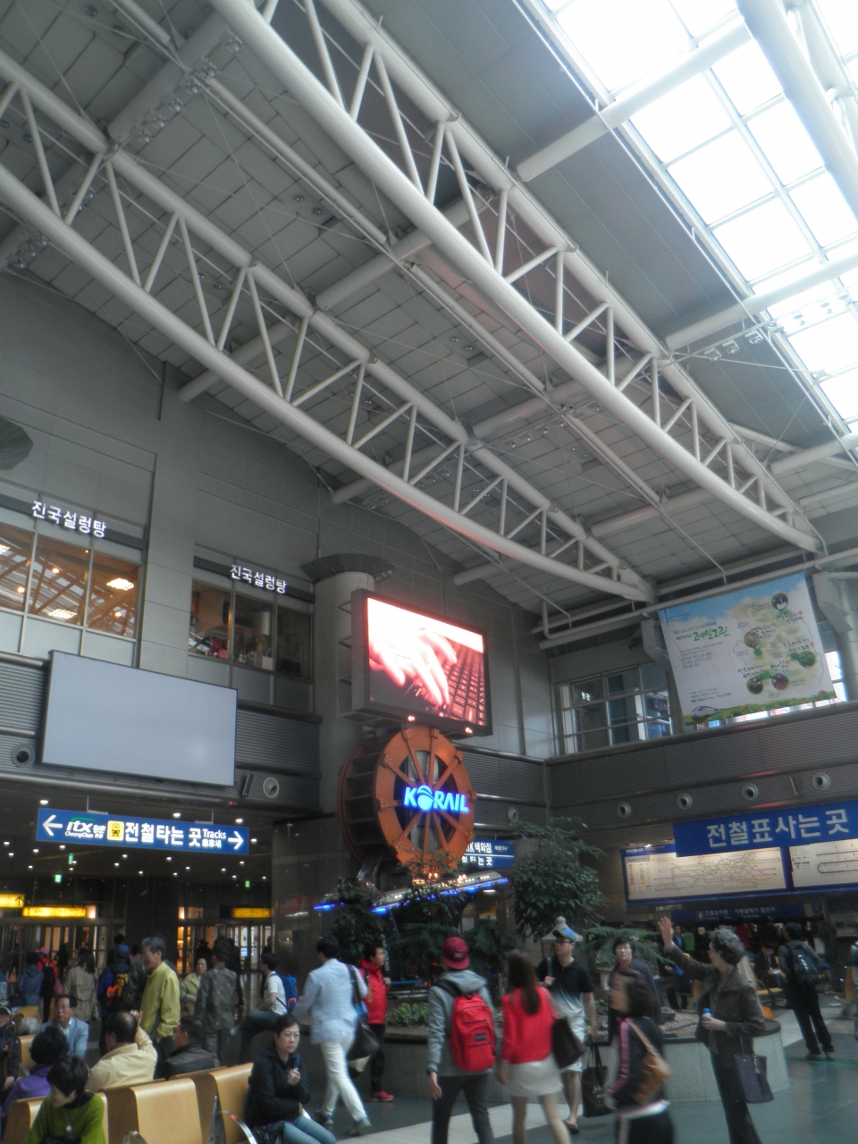 龍山駅                Yongsan Station