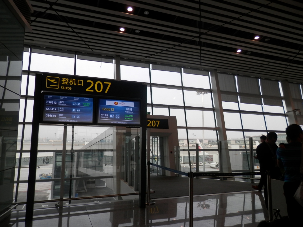 『ターミナル2は国内線専用』by かあくん｜天津浜海国際空港 (TSN)のクチコミ【フォートラベル】