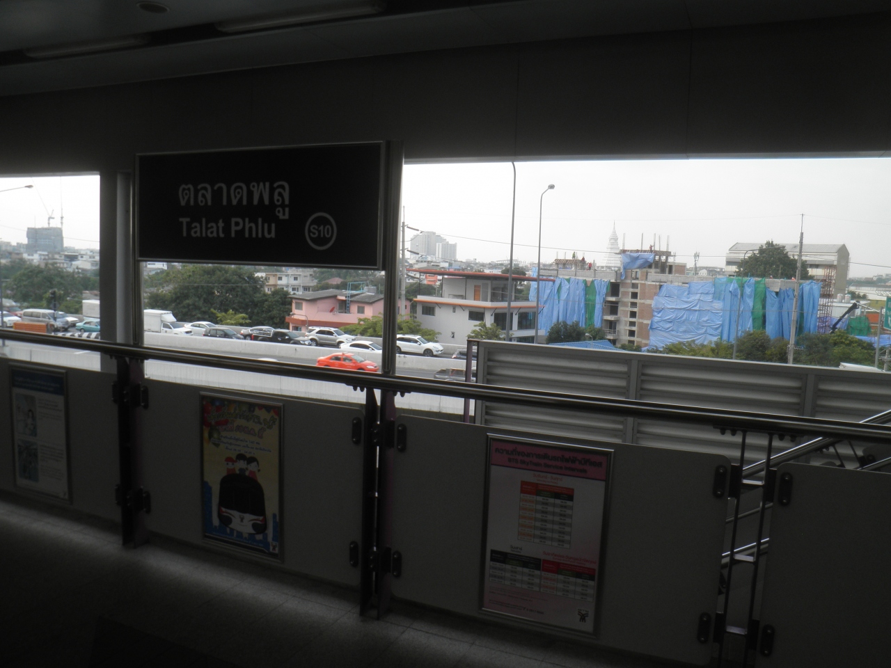 タラートプルー駅 (BTS) Talat Phlu Station (BTS)