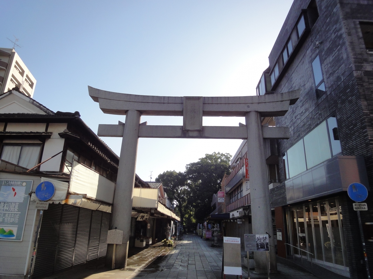 水前寺成趣園