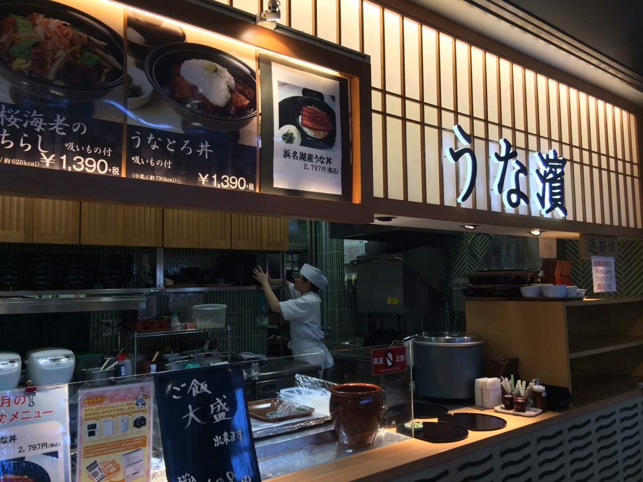『サービスエリアで浜松のうなぎが食べれる』by kazzzzz|うな濱 NEOPASA浜松店のクチコミ【フォートラベル】