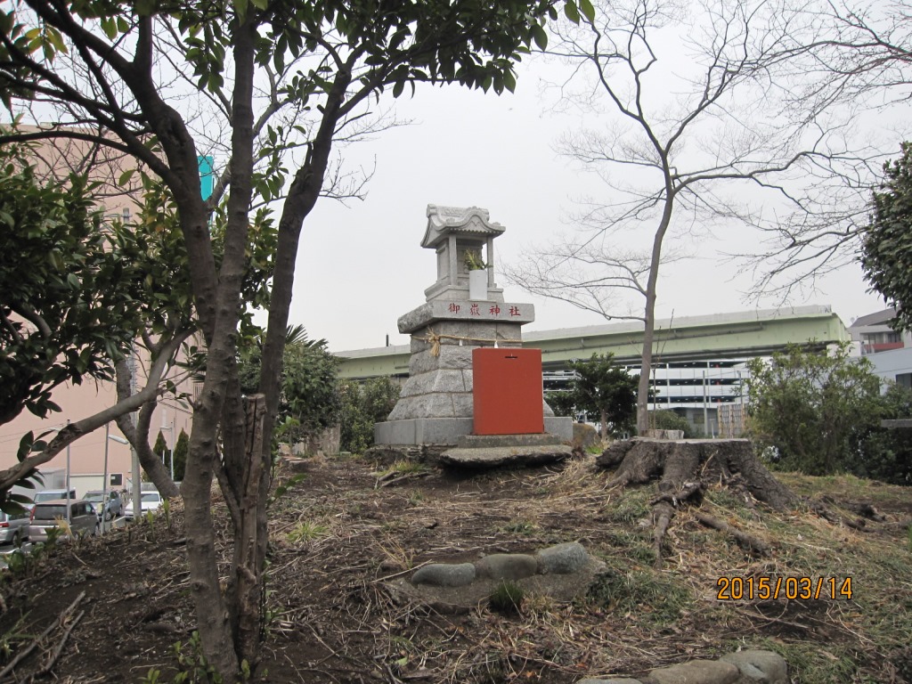 御嶽神社 (鶴間)