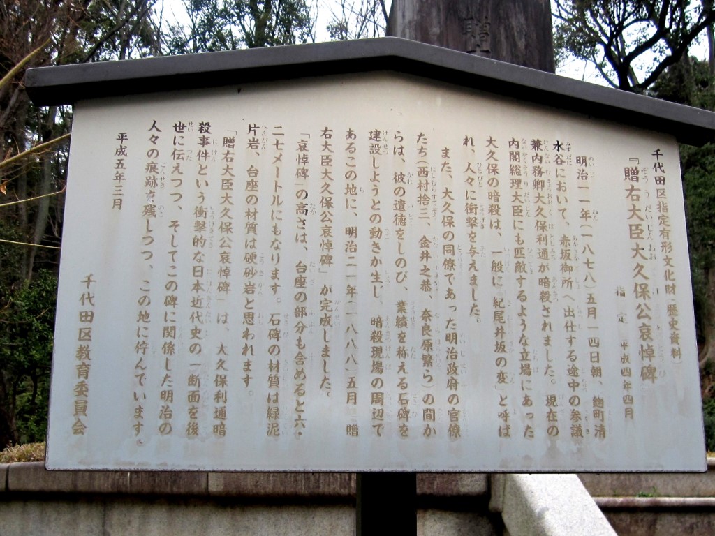 清水谷公園