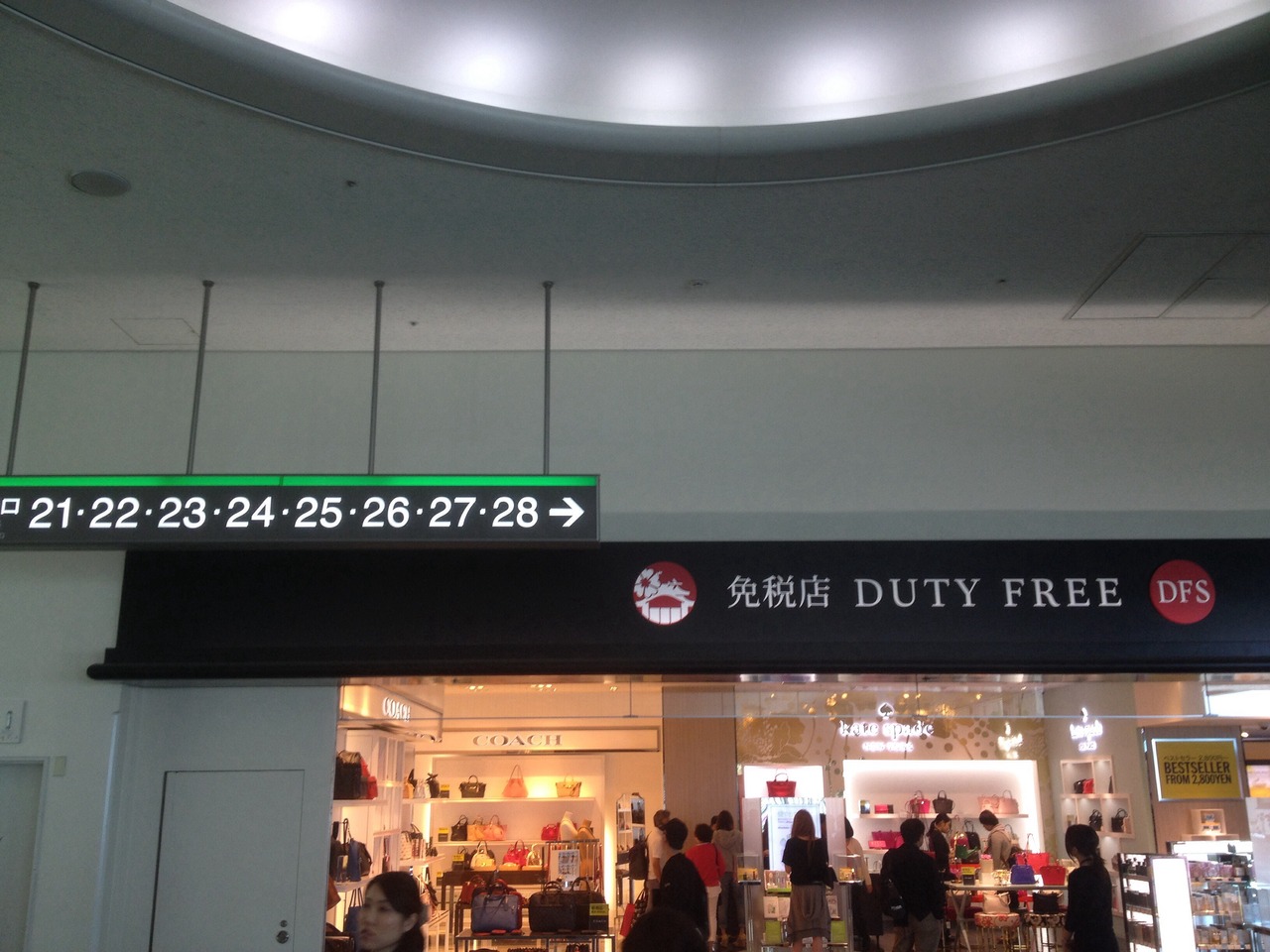 『国内線保安検査後にもあり』by トラベラーinタイム|DFS那覇空港免税店のクチコミ【フォートラベル】 『国内線保安検査後にもあり』by トラベラーinタイム|DFS那覇空港免税店のクチコミ【フォートラベル】