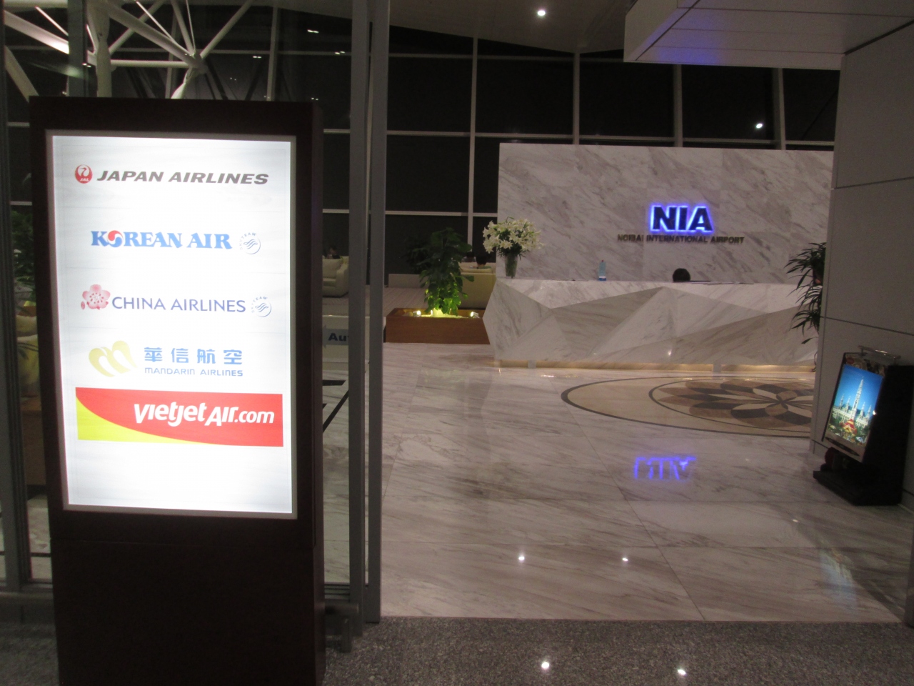 ノイバイ国際空港 ビジネスラウンジ Hanoi Airport Business Lounge