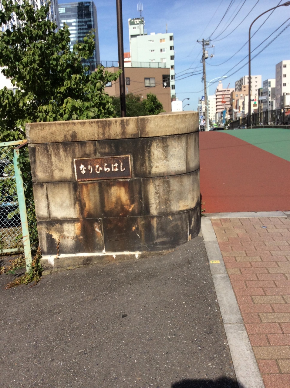 業平橋駅