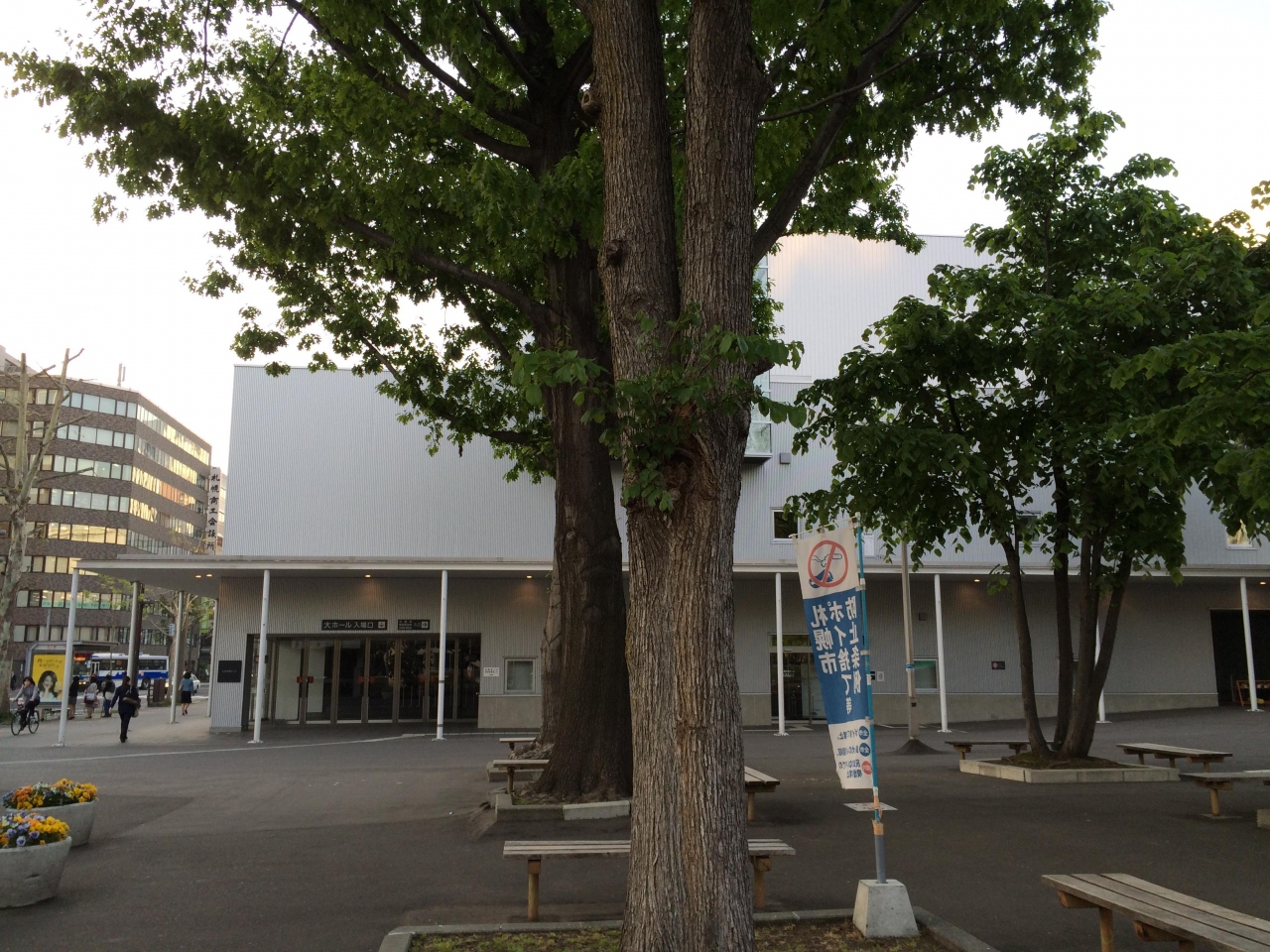 『札幌市民会館とはいわない』by だるまっこ|カナモトホール (札幌市民ホール)のクチコミ【フォートラベル】 『札幌市民会館とはいわない』by だるまっこ|カナモトホール (札幌市民ホール)のクチコミ【フォートラベル】