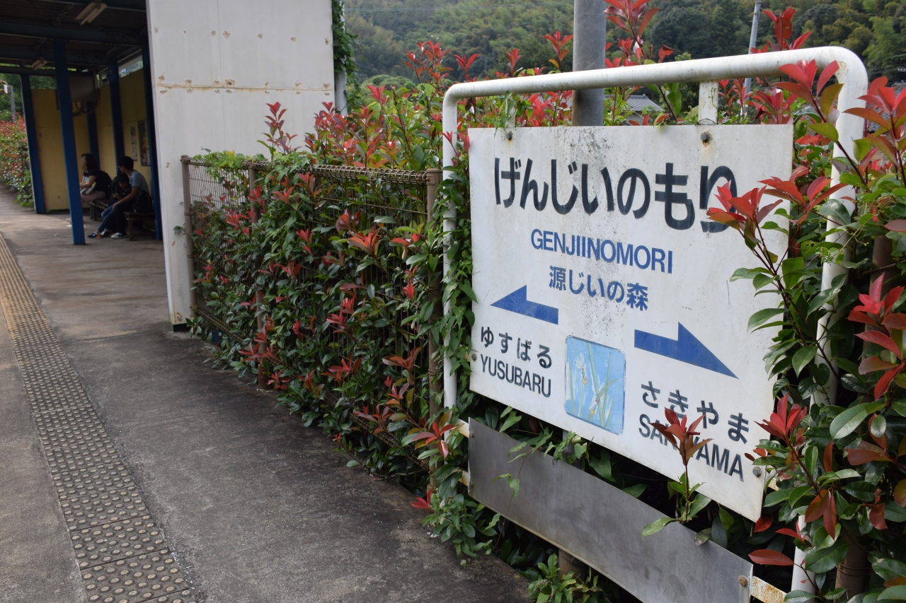 九州 日帰り温泉 カップル 出会い系サイト 九州 日帰り温泉 カップル 出会い系サイト