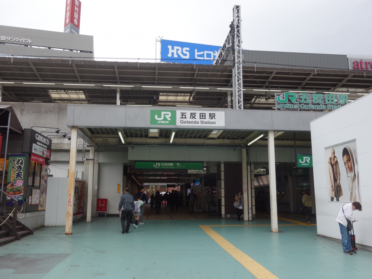 『東急の駅は4階でしかもJRからだいぶ離れている。いつ，改造するのだろうか。』by nomonomo｜五反田駅のクチコミ【フォートラベル】