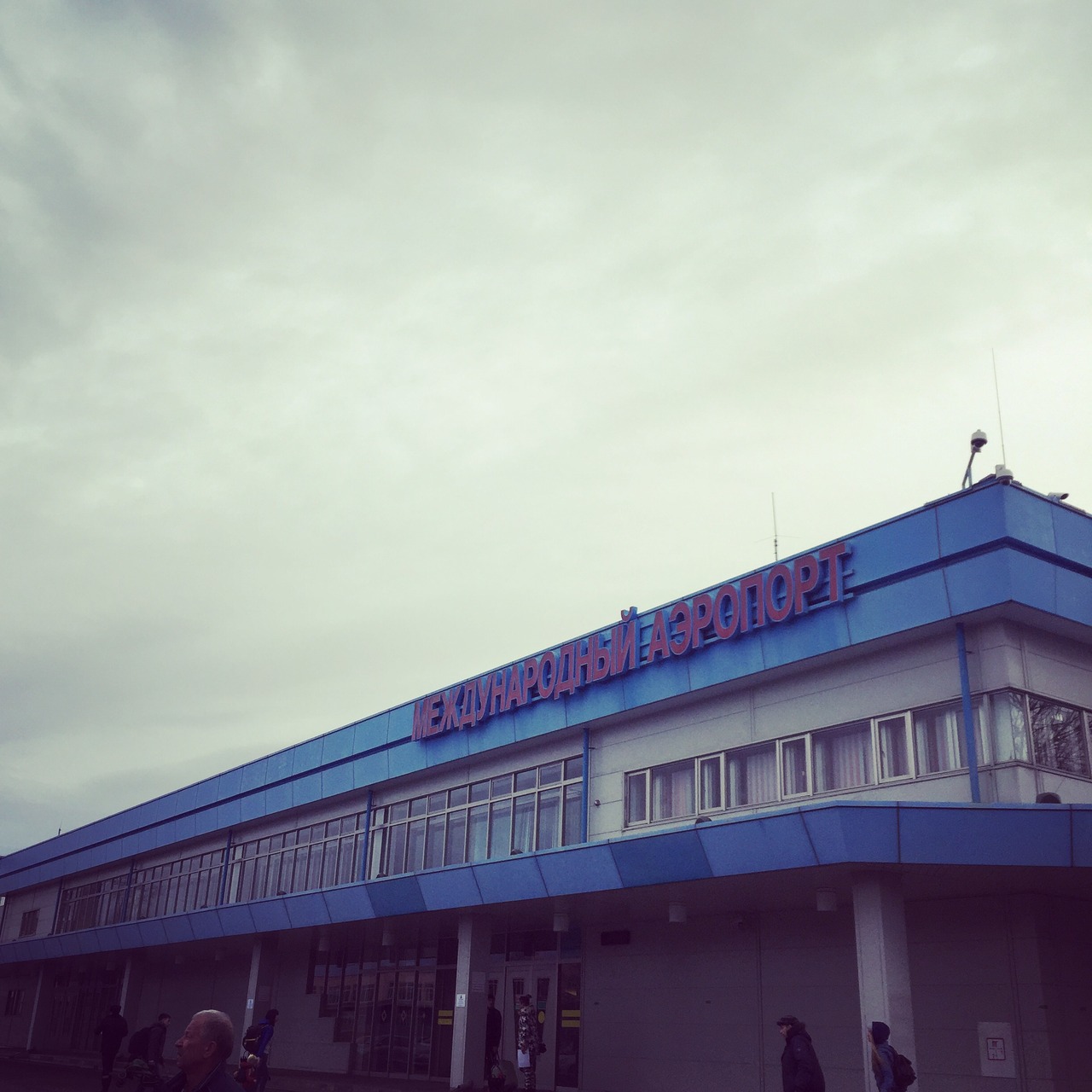 ハバロフスク ノビ空港 (KHV) Khabarovsk Novyy Airport