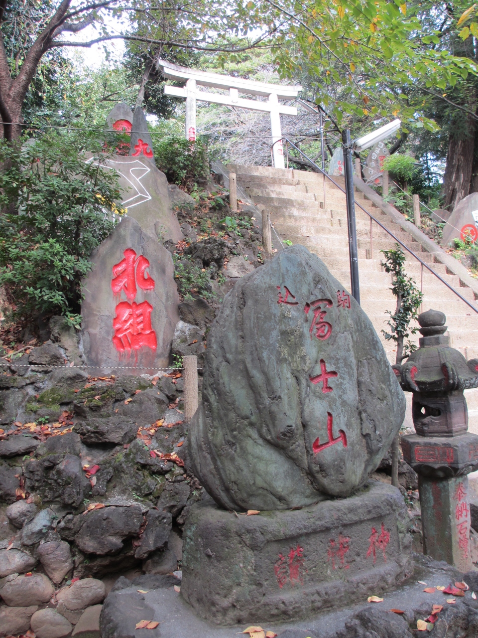 駒込富士神社