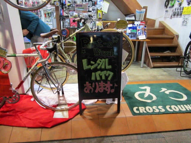 クロス カントリー 福岡 自転車