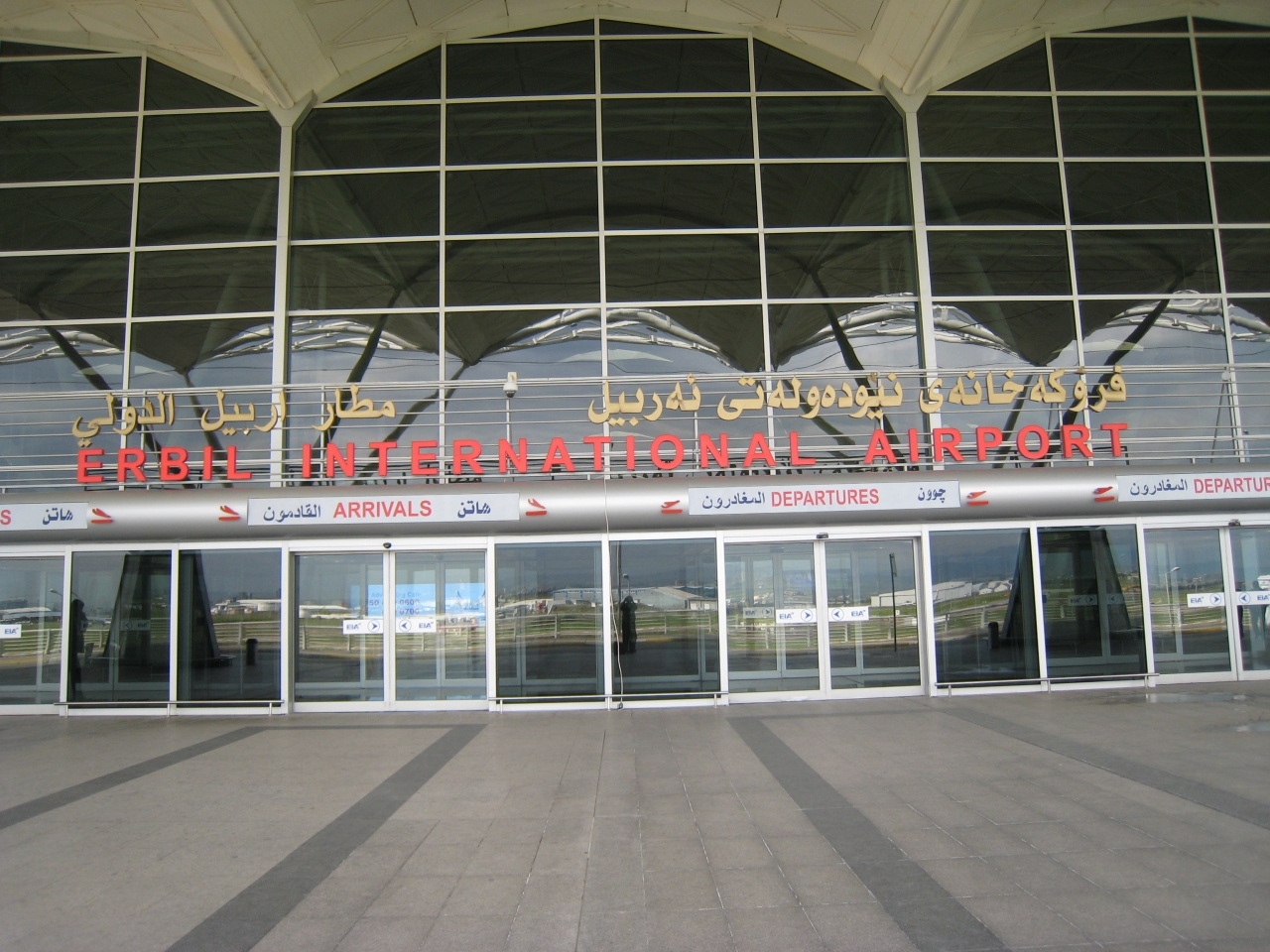 アルビール国際空港 (EBL) Erbil International Airport (EBL)